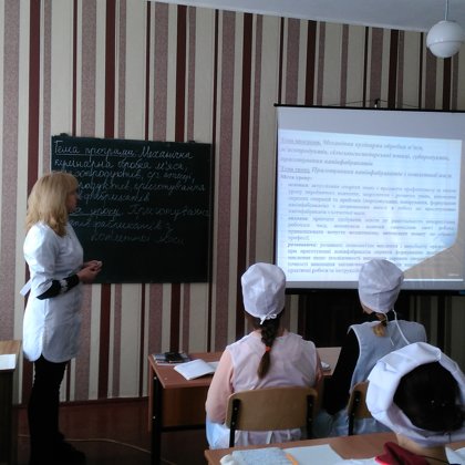 Урок виробничого навчання з теми "Приготування напівфабрикатів з котлетної маси"